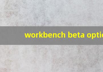 workbench beta option